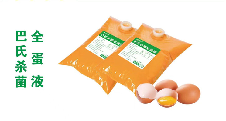 北京蛋挞液专用鸡蛋液
