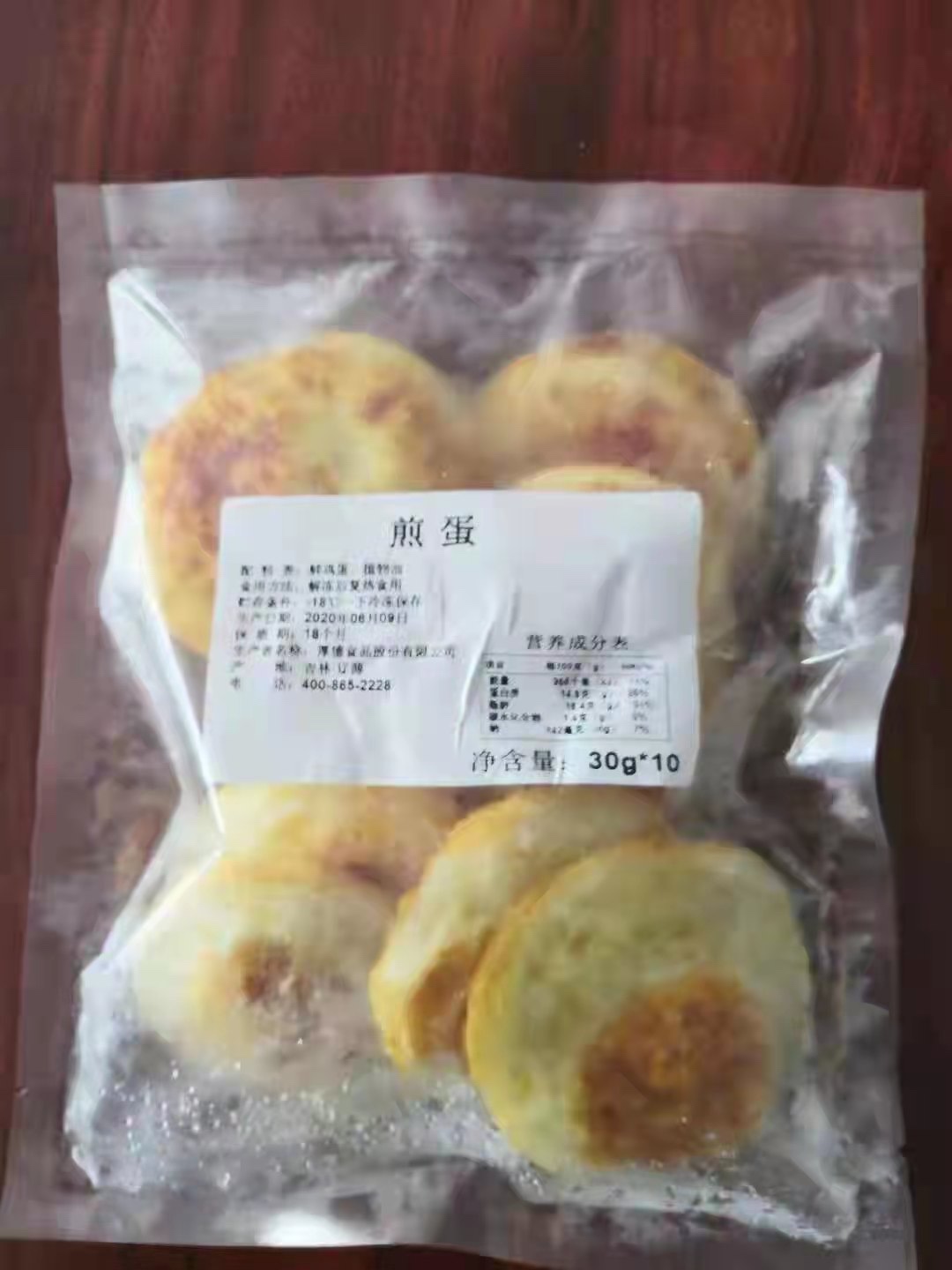 北京煎蛋